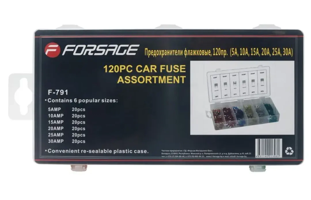 Предохранители флажковые, 120пр. (5А, 10А, 15А, 20А, 25А, 30А) Forsage F-791