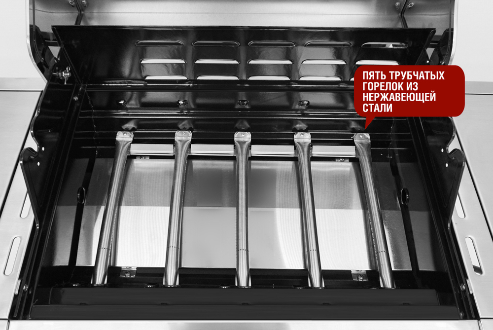 Газовый гриль 5+2 горелки