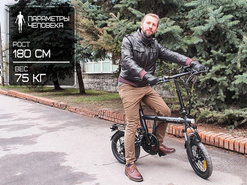 Электровелосипед xDevice xBicycle 16U
