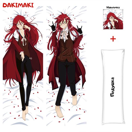 Дакимакура Грелль Сатклифф арт. 0792