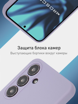 Чехол ROSCO для Samsung Galaxy S24 (арт.SS-S24-COLOURFUL-5285C )