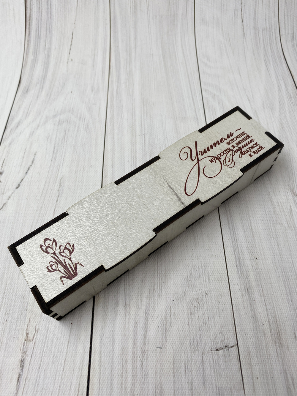 коробка подарочная