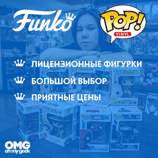 Фигурка Funko POP! Animation Chainsaw Man Makima (1679) 80321