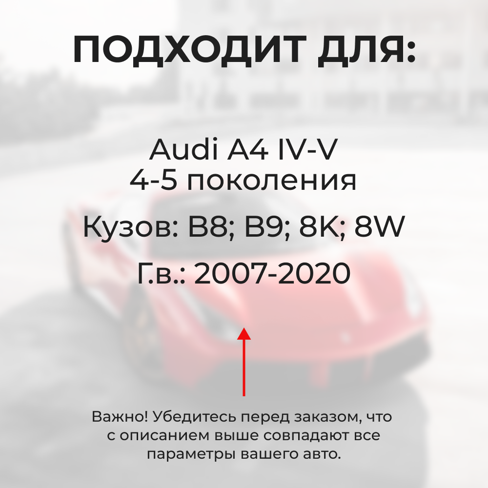 Ремкомплект ограничителей дверей Audi A4 (IV-V) B8; B9; 8K; 8W (4 двери, тип 14) 2007-2020