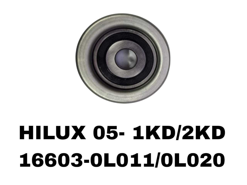 РОЛИКИ НАРУЖНИЕ HILUX 1KD/2KD