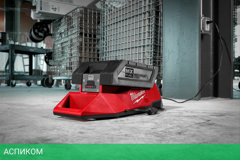 Зарядное устройство для инструмента Milwaukee MXF C (4933471839)