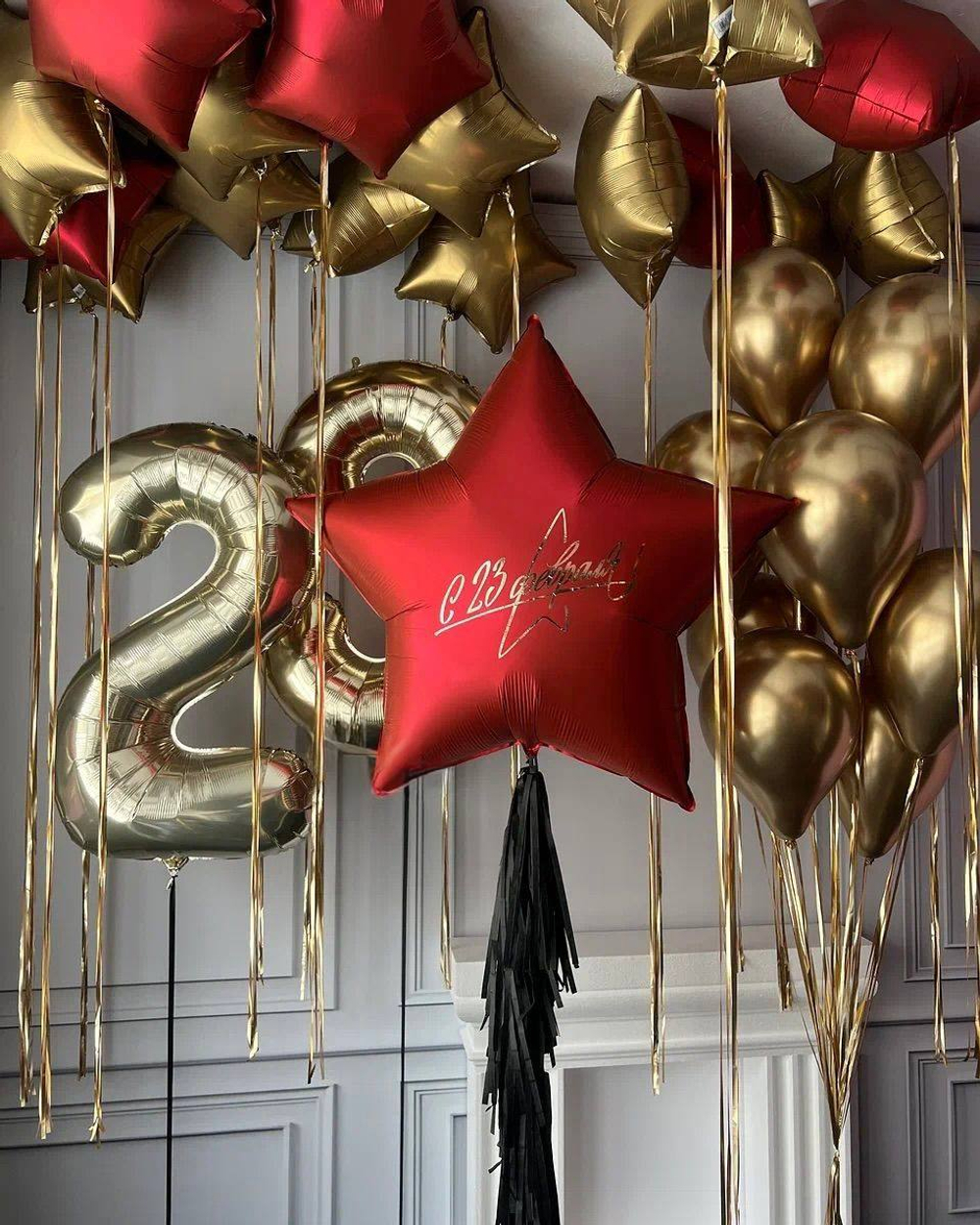 Сет шаров «23 февраля»