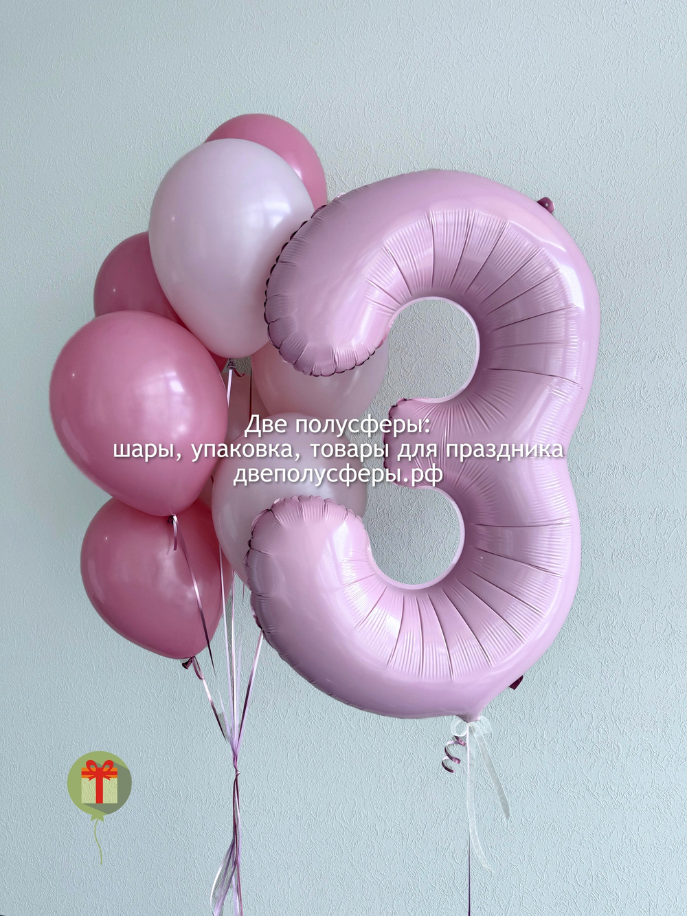 Фольгированная цифра с фонтаном