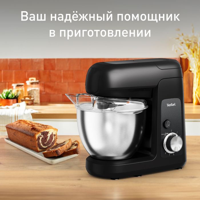 Кухонная машина Tefal Bake Partner QB525838