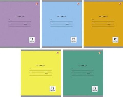 Тетрадь А5 12л. клетка "Однотонная" (Эксмо)