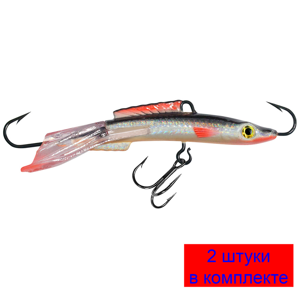 Балансир НАЛИМЧИК-7 76mm 2 штуки 20 г.