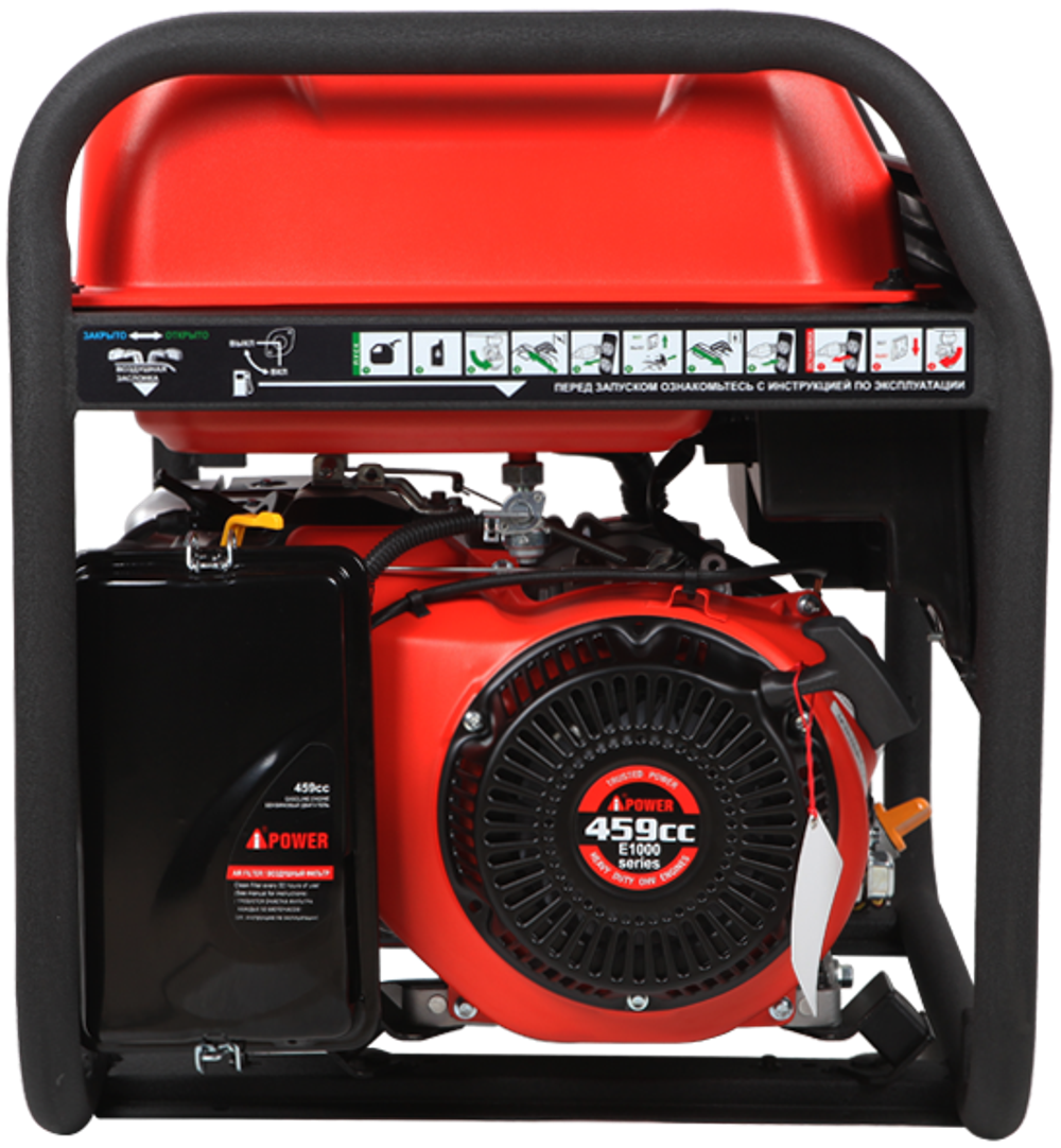 Бензиновый генератор A-iPower A7500