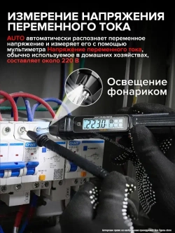 Мультиметр цифровой серия цифровая ручка/ тестеров напряжения переменного/постоянного тока