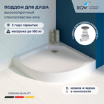 Душевой поддон с сифоном RGW SMC/R-C (900x900)