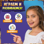 Настольная игра для детей на логику «Как приручить привидение», 1 игрок, 5+