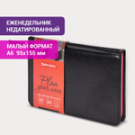 Еженедельник недатированный малый ФОРМАТ 95х155 мм А6 BRAUBERG "Rainbow" под кожу 64 л. черный (4 штуки в упаковке)