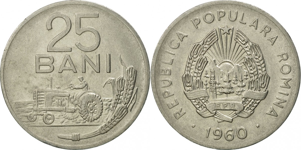 Румыния 25 бань, 1960 Герб XF