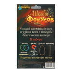 Фокусы "Магические кольца", 5 фокусов