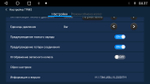 датчики давления в шинах внутренние KUBERG-TPMS-INT-4