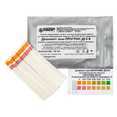 Дезиконт-Хим-ПРОГРИН ДЕЗ-8 50 шт