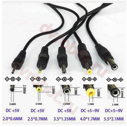 USB - Штекер 2.0 мм