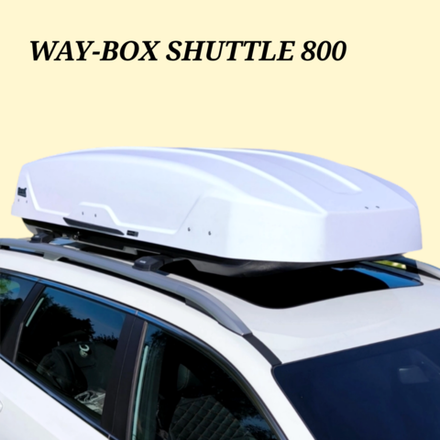 Автобокс Way-box Shuttle 800 белый 228*100*45 см.