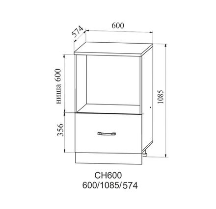 Корпус Стол с нишей под микроволновку 600 (СН 600М) (серый), ДСВ Мебель