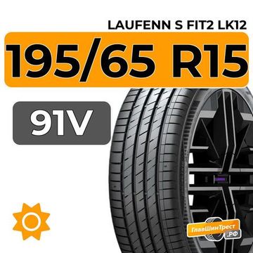 Laufenn S Fit2 LK12 195/65 R15 91V