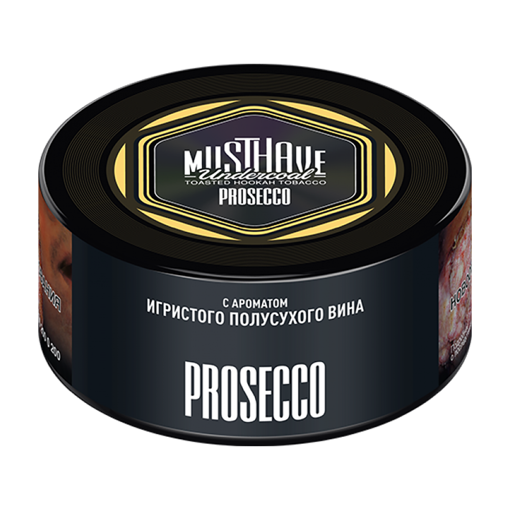 MustHave Prosecco (Шампанское)  25 гр.