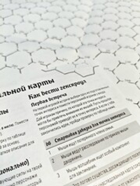 Mausritter Поле для гекскроула A2