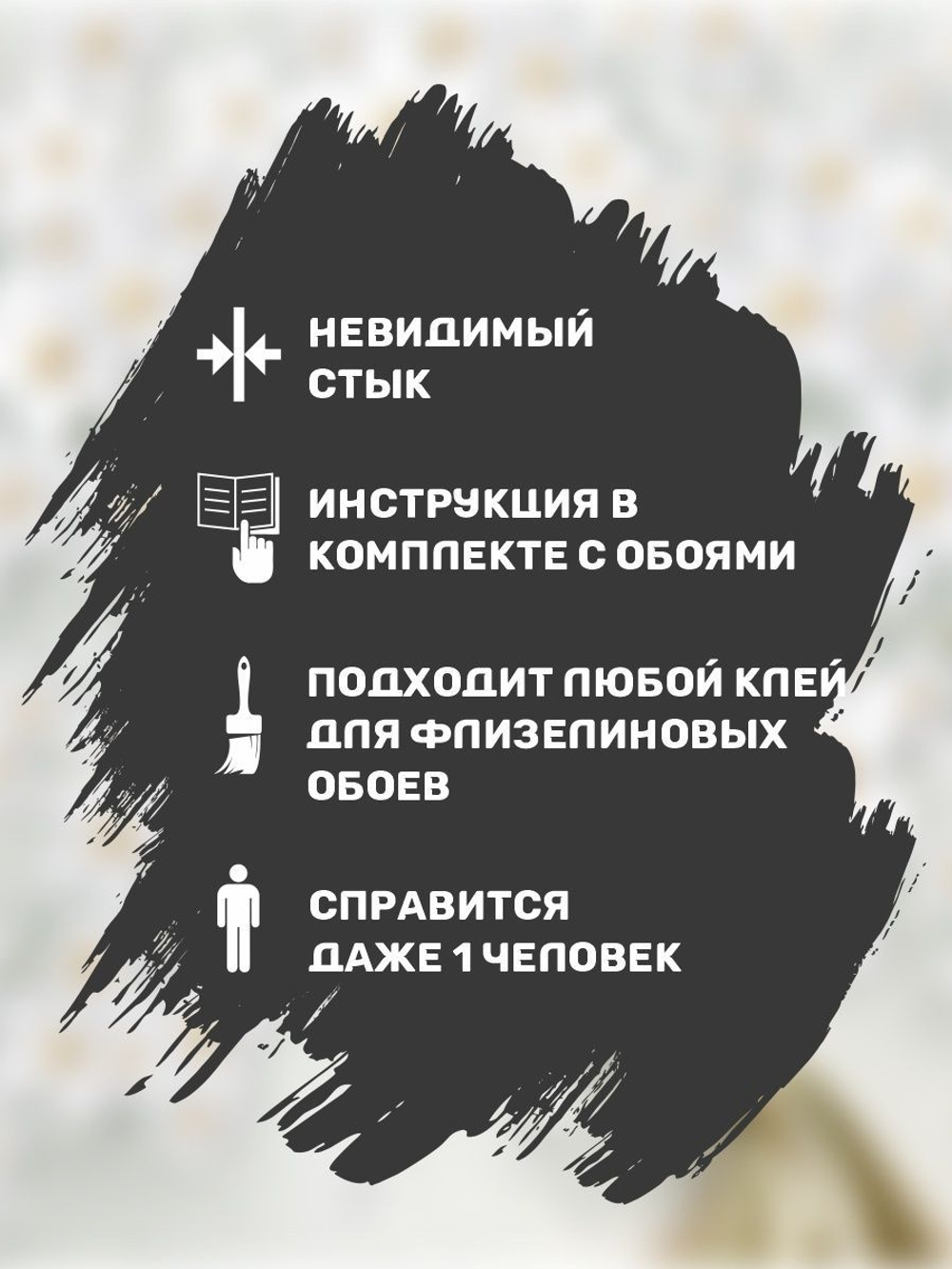 Фотообои 3Д на стену флизелиновые 3D