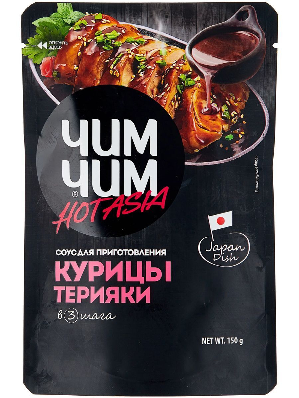 Соус для приготовления Курицы Терияки Чим-Чим 150 г