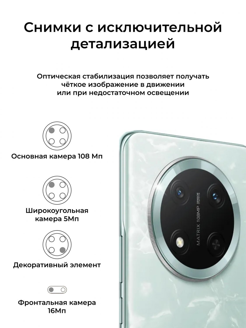 Honor X9c 12/256Gb Jade Cyan