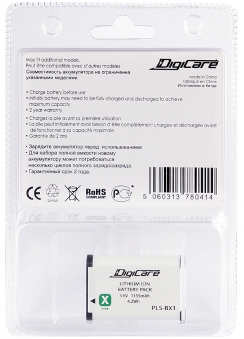 Аккумулятор для фотоаппарата Digicare PLS-BX1 / NP-BX1 для Sony DSC-RX1/ RX1R/ RX100/ RX100 II/ WX300/ HX50/ HX300