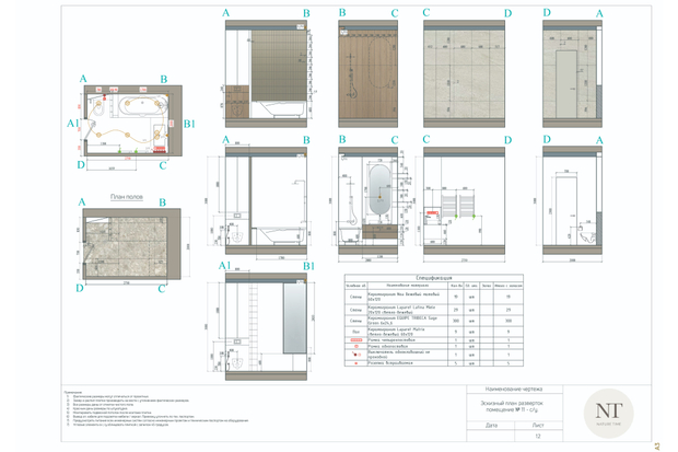 ДОПОЛНИТЕЛЬНЫЕ УСЛУГИ