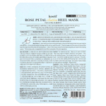 Koelf, маска для пяток с лепестками роз, 1 пара, 6 г