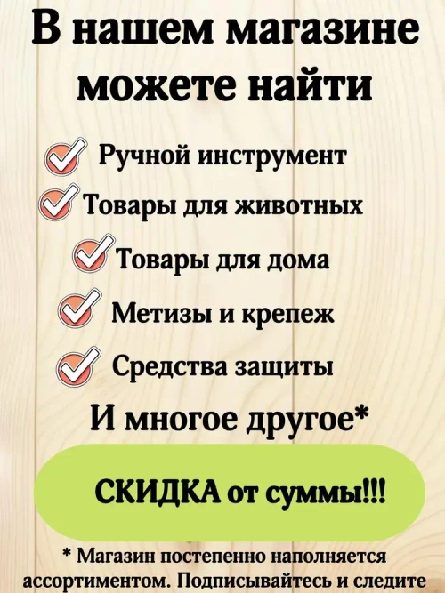 Хомут червячный 16*25, 10штук. Хомут металлический из нержавеющей стали для шлангов и труб