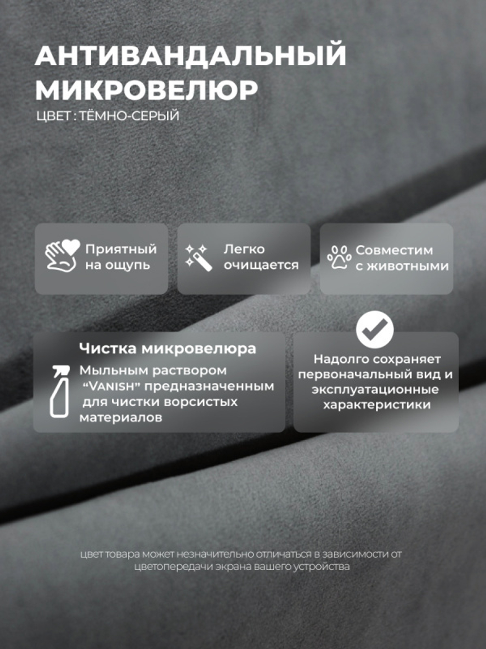 Диван - кровать с подъёмным механизмом 200х90 см Crecker UP ткань Микровелюр