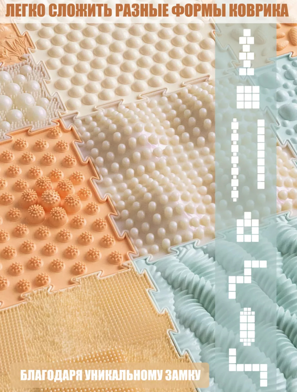 ОРТОДОН PREMIUM ортопедический игровой развивающий коврик