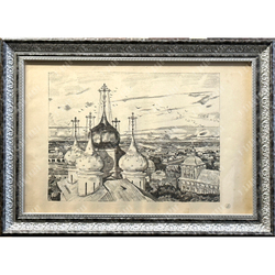 Юон К. Ф. Купола и ласточки. Автолитография. 1920-е гг.