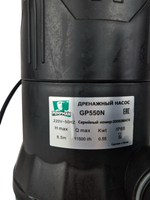 Насос дренажный PUMPMAN GP550N