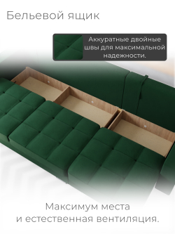 Диван Талисман-2