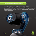 Экшн-камера DJI Osmo Pocket 3 Creator Combo, Видеокамера с 1' CMOS и видео 4K / 120 кадров в секунду, черный