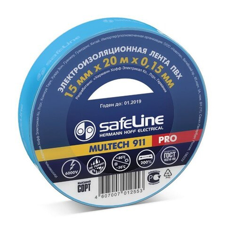 Изолента SafeLine синяя 19/25м