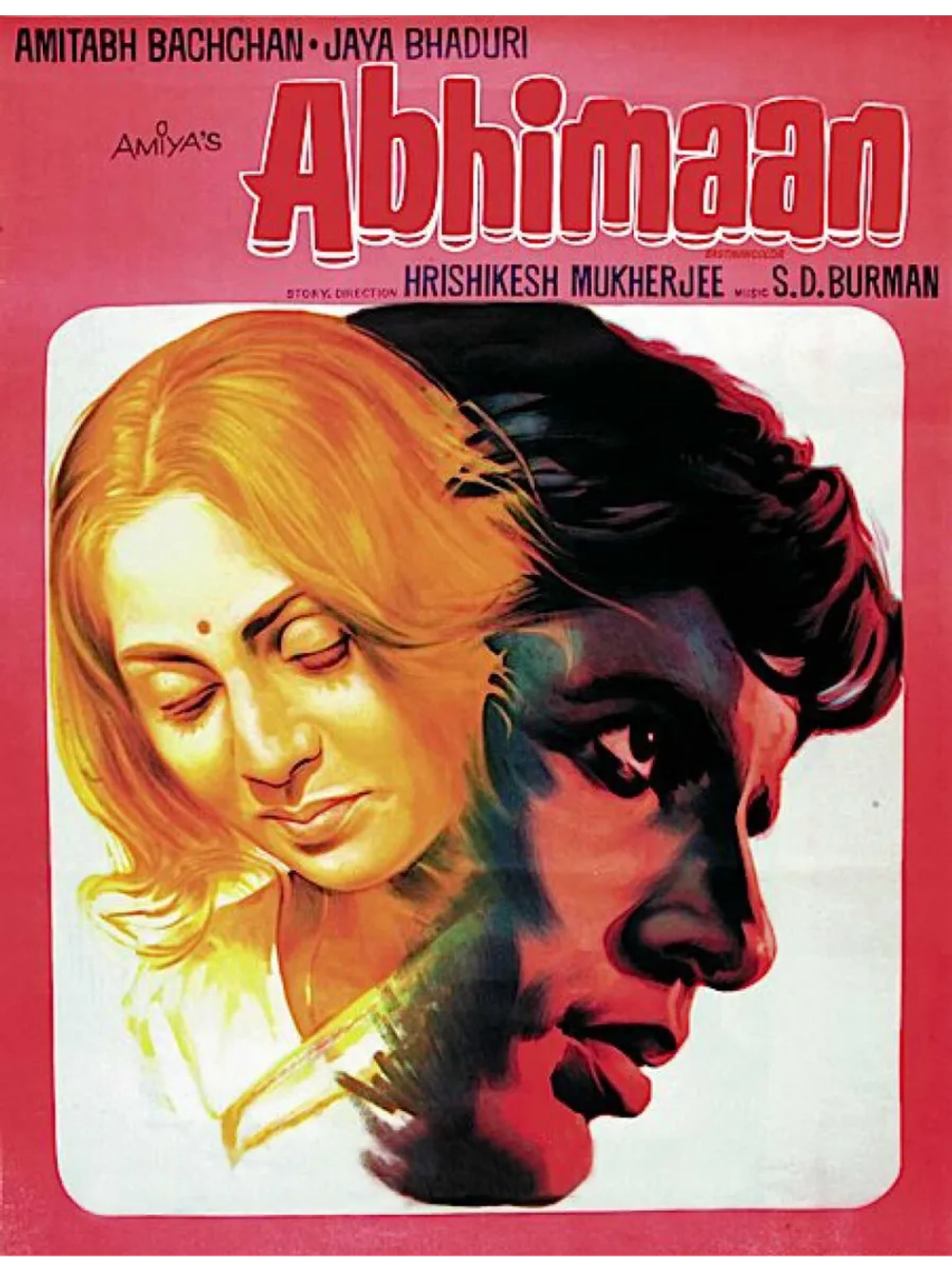 Гордыня (1973) (DVD-R)