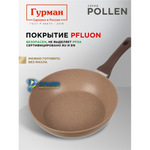 Сковорода алюминий, 26 см, антиприг, Гурман, Pollen, индукц, ГМ2601ПОИ