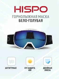 Маски спортивные для горных лыж сноуборд