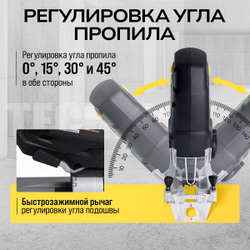 Лобзик аккумуляторный TECHNICOM TC-CJ520, 20В 2Ач, 0-2400 ход/мин, LED подсветка, 45° угол распила, 3 режима маятникового хода