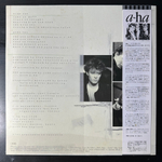 a-ha ‎– Hunting High And Low (Япония 1985г.)