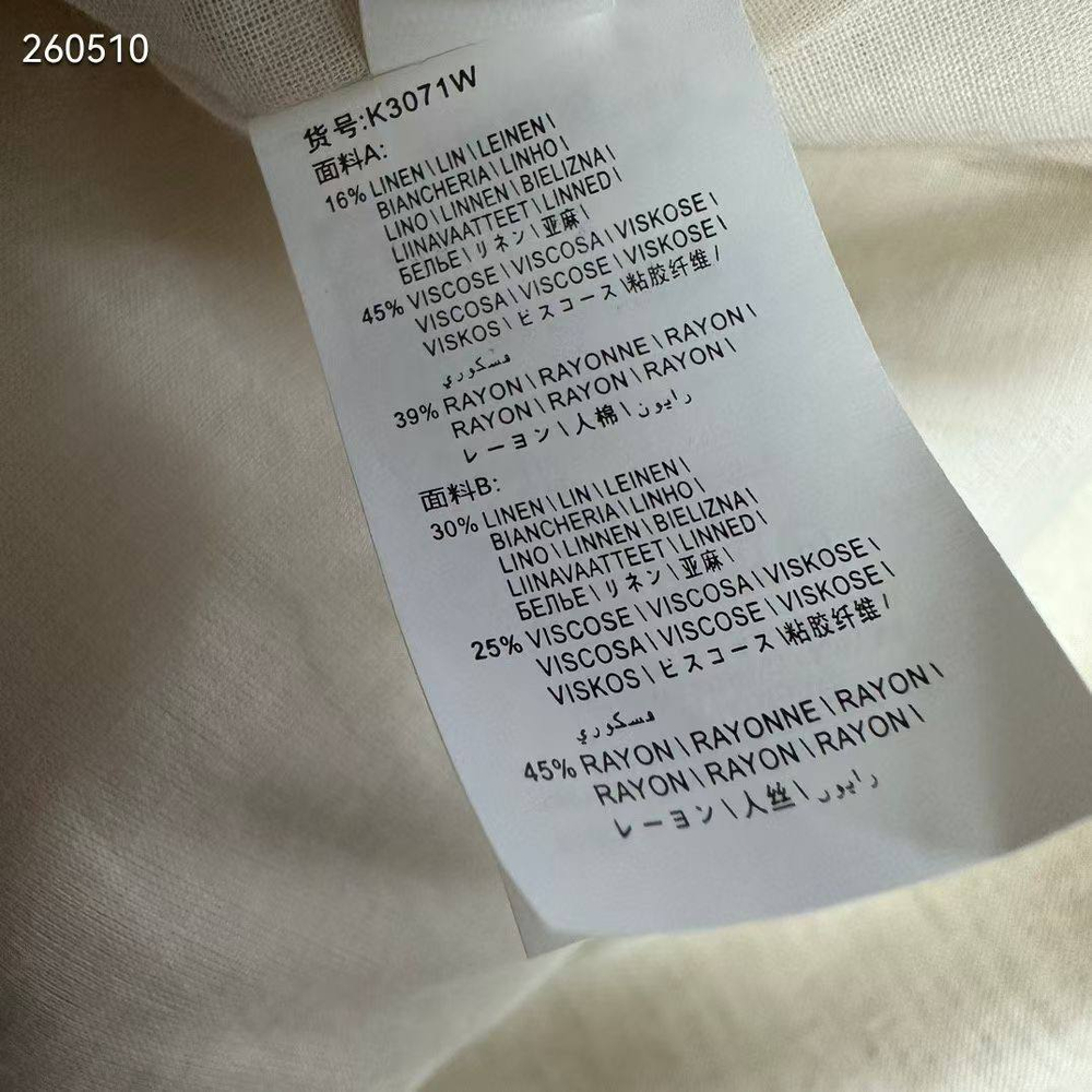Костюм Brunello Cucinelli